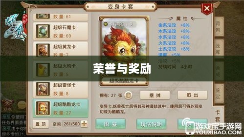 问道手游封神,荣誉与丰厚奖励等你来战-图1 问道手游封神,荣誉与丰厚奖励等你来战-图1