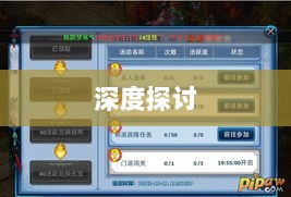手游语音挂机功能深度探讨-图1