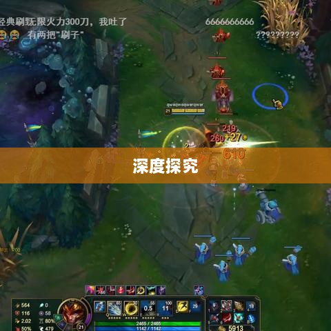 LOL手游延期原因的深度探究-图1