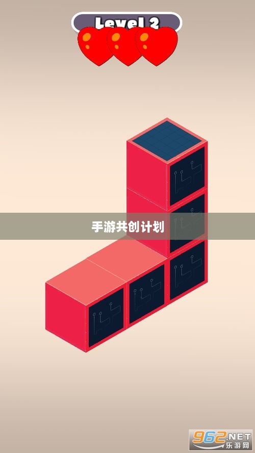 手游共创计划,探索游戏产业共创共赢之路-图1 手游共创计划,探索游戏产业共创共赢之路-图1