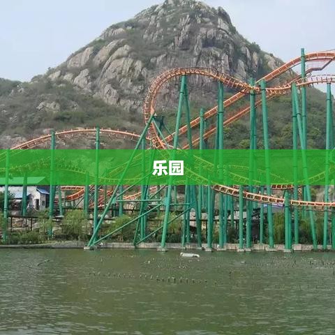 上海乐高乐园票价亲民,能否吸引更多回头客?最低票价仅319元起!-图1 上海乐高乐园票价亲民,能否吸引更多回头客?最低票价仅319元起!-图1