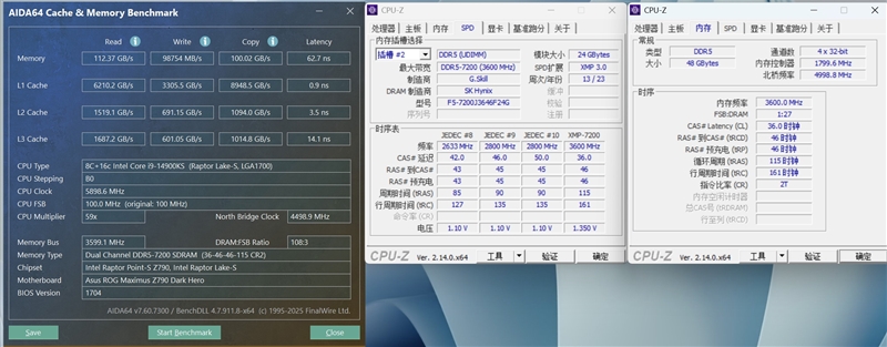 锐龙9 9950X3D网游性能碾压优势测试报告-图2 锐龙9 9950X3D网游性能碾压优势测试报告-图2