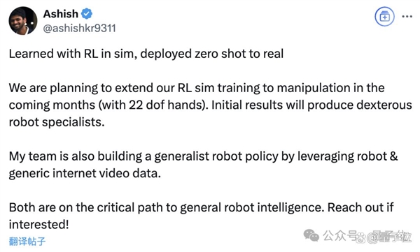 马斯克背后的科技巨头亮相，擎天柱机器人震撼走姿，招募人才助力创新之旅-图6