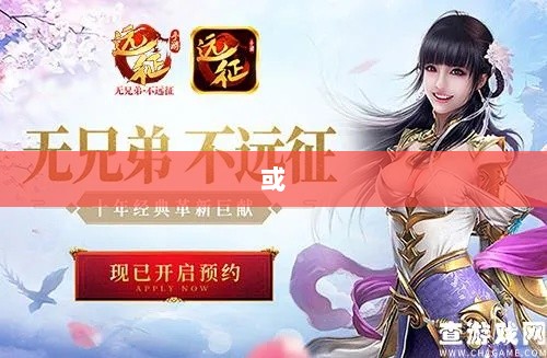 手游远征,满级是必要条件吗?-图1 手游远征,满级是必要条件吗?-图1