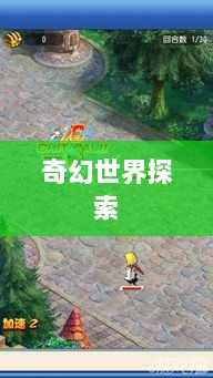 手游的魅力与奇幻世界探索，深灵笔记揭秘游戏奥秘-图1