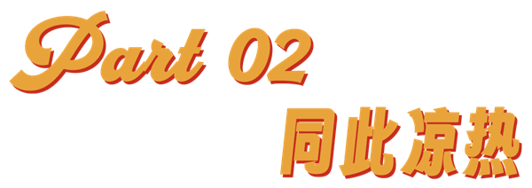 年轻人瞩目，老铺黄金与黑帮金链的魅力-图14