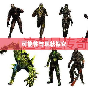 CF手游日本服务器的可能性与现状探究-图1