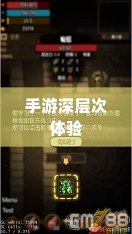 手游还是深层次体验,乱世奇迹的双重魅力解读-图1 手游还是深层次体验,乱世奇迹的双重魅力解读-图1