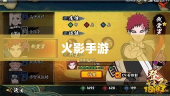 火影手游十亿奖励盛宴开启,豪华奖励等你来赢!-图1 火影手游十亿奖励盛宴开启,豪华奖励等你来赢!-图1