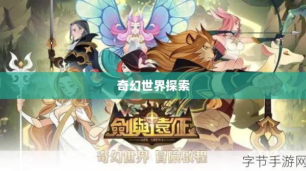 手游的魅力与奇幻世界，深灵笔记探索之旅-图1