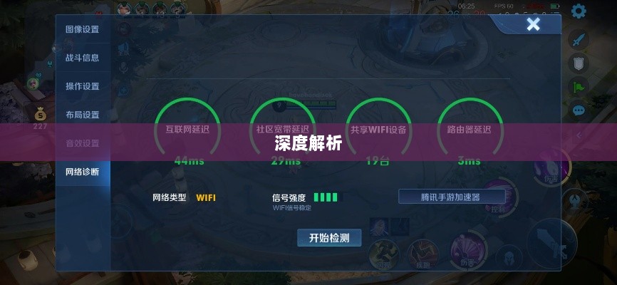 手游卡顿生死现象深度解析-图1 手游卡顿生死现象深度解析-图1