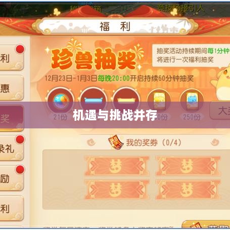手游语音挂机功能的探讨，机遇与挑战并存-图1