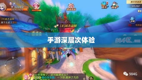 手游还是深层次体验,乱世奇迹的双重魅力解读-图1 手游还是深层次体验,乱世奇迹的双重魅力解读-图1