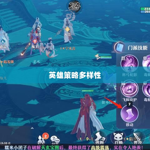 LOL手游英雄全解析，英雄荟萃与策略多样性-图1