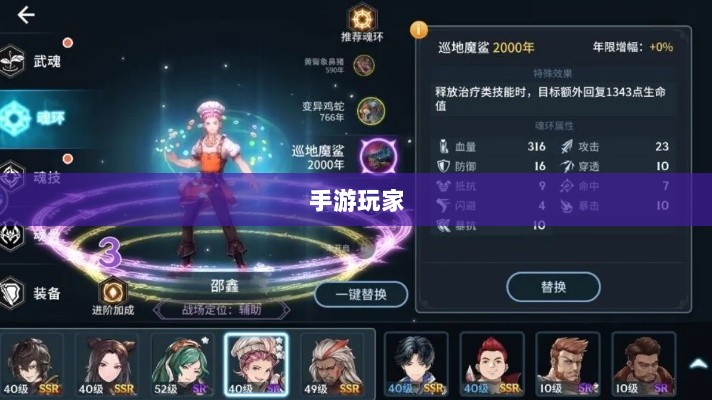 手游玩家多元技能探索，瑶瑶能否玩转输出手游？-图1