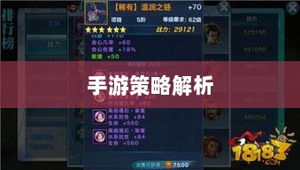 手游中剑魔的克制职业解析-图1