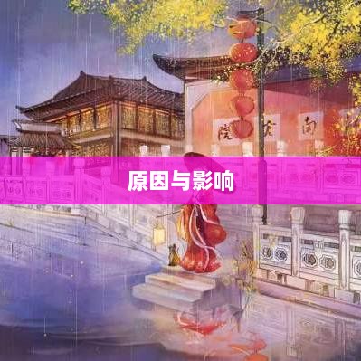 手游缺乏称号系统，探究原因与影响-图1