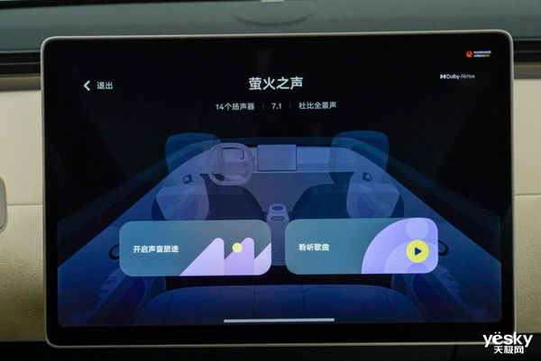蔚来萤火虫内饰首发,极简沉浸座舱,宽敞空间超越宝马MINI-图11 蔚来萤火虫内饰首发,极简沉浸座舱,宽敞空间超越宝马MINI-图11