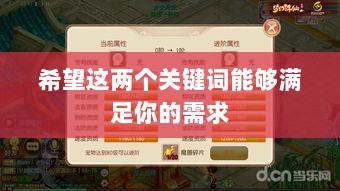 梦幻手游最强孩子选择攻略,探寻最佳养成之路-图1 梦幻手游最强孩子选择攻略,探寻最佳养成之路-图1