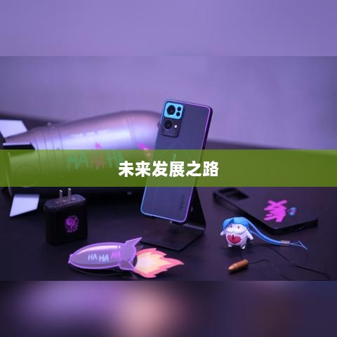 联盟手游，繁荣还是黄昏？探讨其未来发展之路。-图1