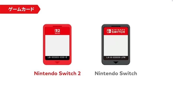 Switch 2性能升级与价格上涨,值得购买吗?-图4 Switch 2性能升级与价格上涨,值得购买吗?-图4