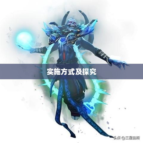 手游更新与修补,必要性、实施方式及探究-图1 手游更新与修补,必要性、实施方式及探究-图1