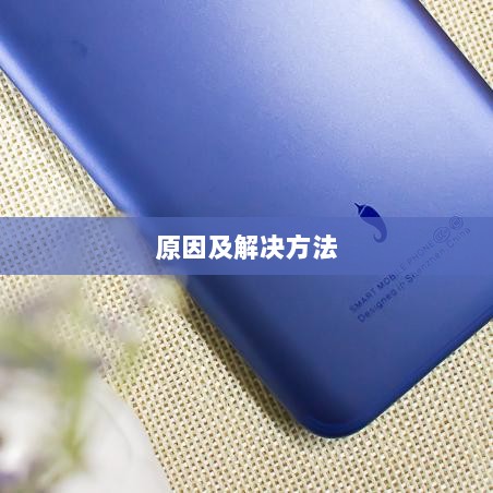 深度解析,生死手游卡顿现象背后的原因及解决方法-图1 深度解析,生死手游卡顿现象背后的原因及解决方法-图1