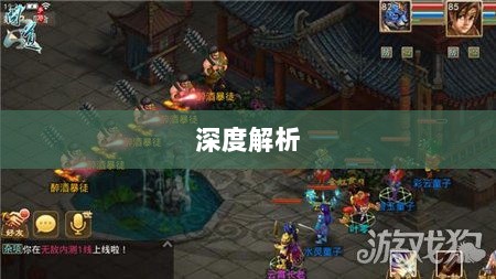 手游问道力金深度解析-图1