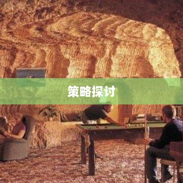 手游DNF的盈利潜力与策略探讨-图1 手游DNF的盈利潜力与策略探讨-图1