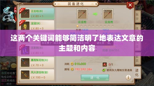 官方问道手游的购买与退款政策解读，能否退款？-图1
