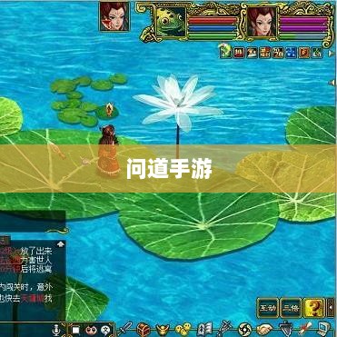 问道手游木系技能全面解析-图1 问道手游木系技能全面解析-图1