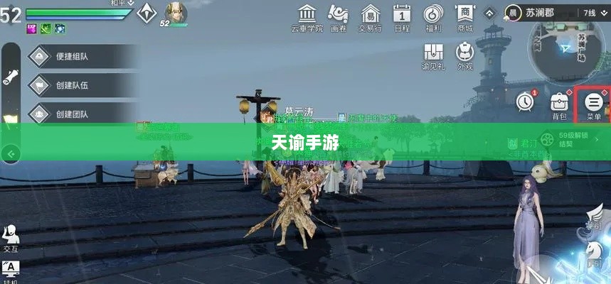 天谕手游优质材料详解-图1 天谕手游优质材料详解-图1