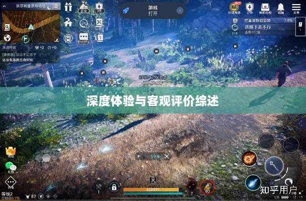 黑色沙漠手游,深度体验与客观评价综述-图1 黑色沙漠手游,深度体验与客观评价综述-图1