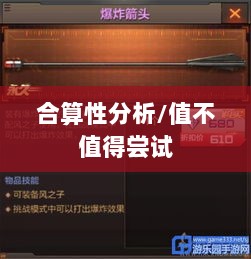 CF手游礼包合算性分析,值得尝试吗?-图1 CF手游礼包合算性分析,值得尝试吗?-图1