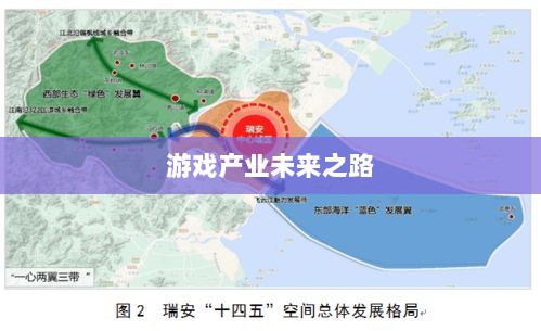 手游共创计划，探索游戏产业未来之路的新篇章-图1