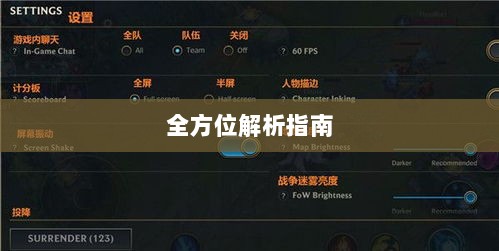 手游LOL辅助APP全方位解析指南-图1 手游LOL辅助APP全方位解析指南-图1