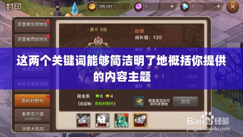 手游中宠物购买的可能性及其影响分析-图1 手游中宠物购买的可能性及其影响分析-图1