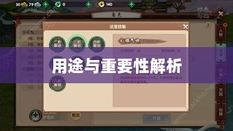 寻仙手游金元宝用途与重要性解析-图1 寻仙手游金元宝用途与重要性解析-图1