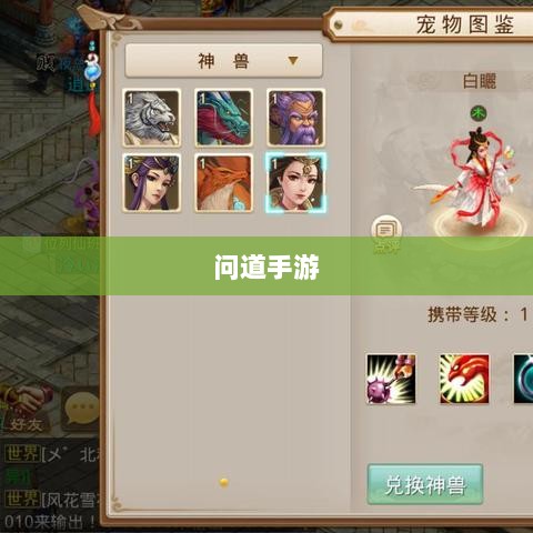 问道手游木系技能全面解析-图1