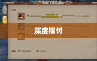 手游语音挂机功能深度探讨-图1
