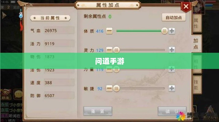 问道手游木系技能全面解析-图1