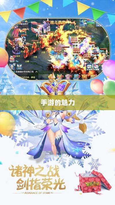 手游的魅力与奇幻世界，深灵笔记探索之旅-图1