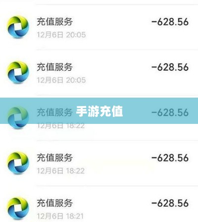 手游充值与退款，以飞车手游为例探讨充值与退款的可行性-图1