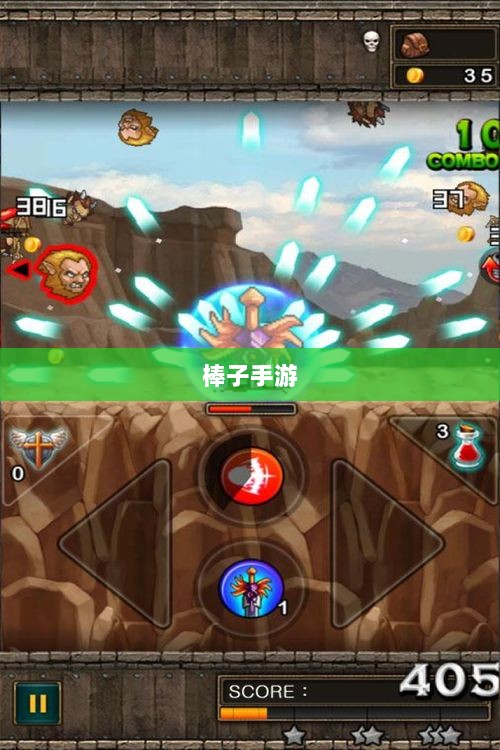 棒子手游,深度探究游戏现象的魅力与内涵-图1 棒子手游,深度探究游戏现象的魅力与内涵-图1