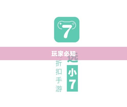手游福利大揭秘,玩家必知的超值福利盘点-图1 手游福利大揭秘,玩家必知的超值福利盘点-图1