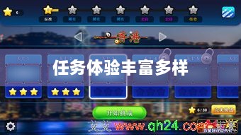 王者传奇手游,丰富多样的任务体验-图1 王者传奇手游,丰富多样的任务体验-图1