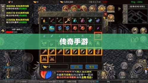 传奇手游,职业克制策略揭秘-图1 传奇手游,职业克制策略揭秘-图1