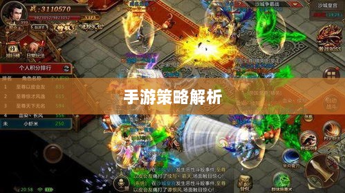 手游中剑魔的克制职业解析-图1