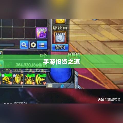 DNF金币囤积策略与风险分析,手游中的投资之道-图1 DNF金币囤积策略与风险分析,手游中的投资之道-图1