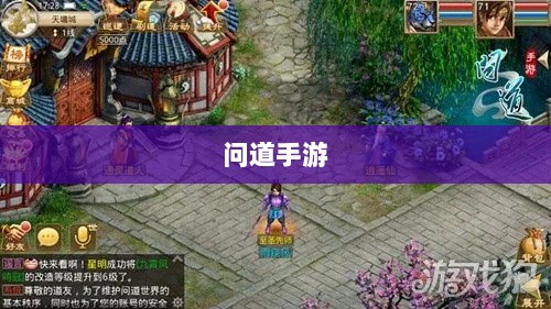 问道手游木系技能全面解析-图1